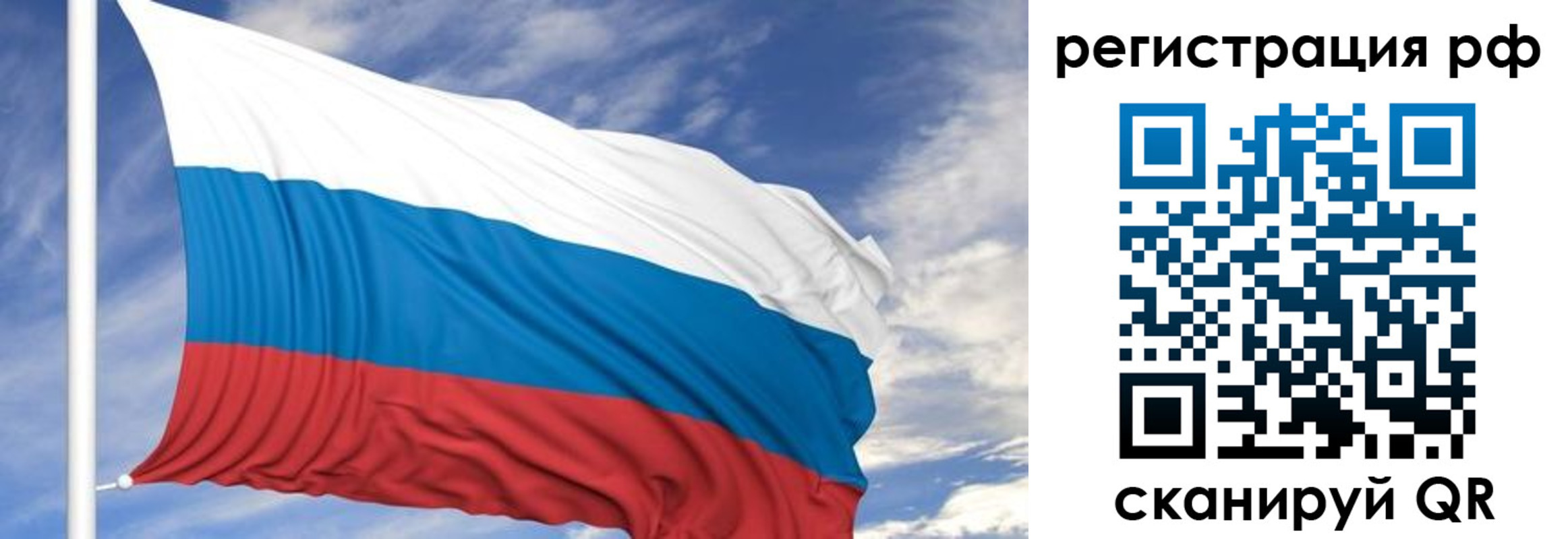 временная регистрация гарантия в Избербаше