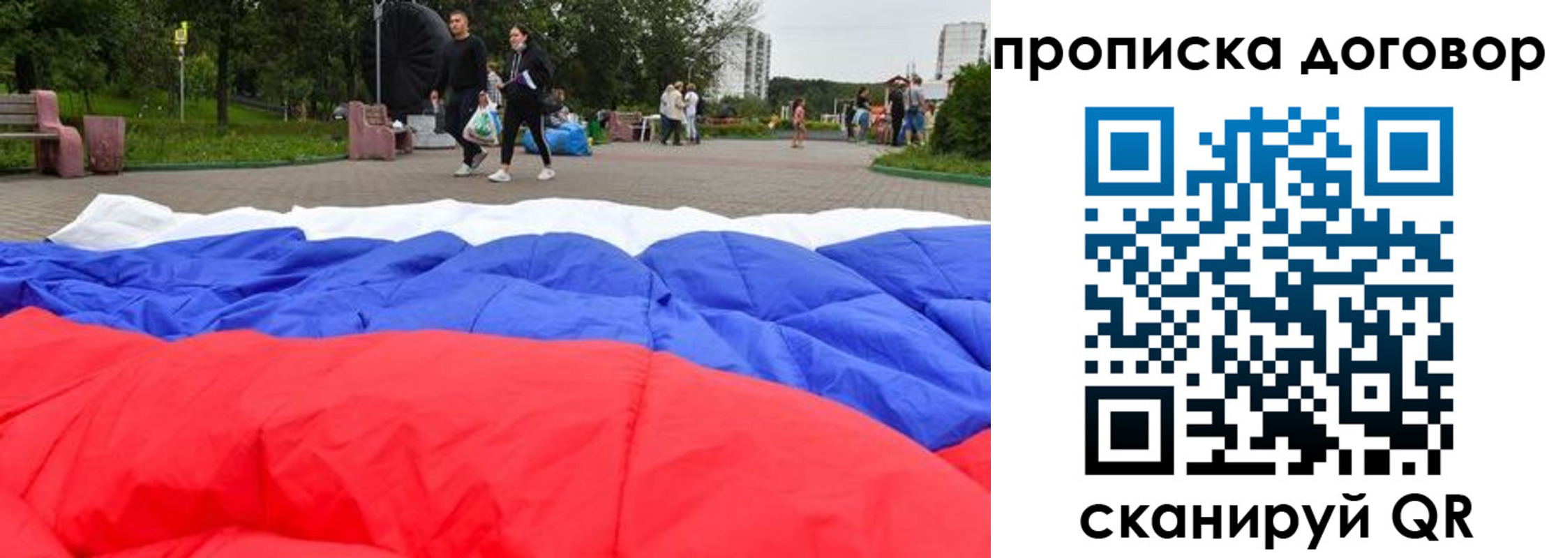 прописка поиск в Избербаше