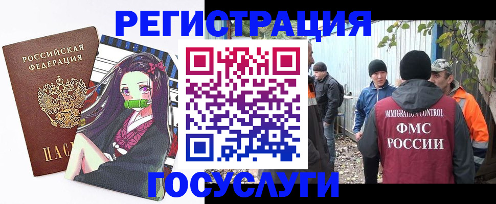 временная регистрация собственник в Избербаше